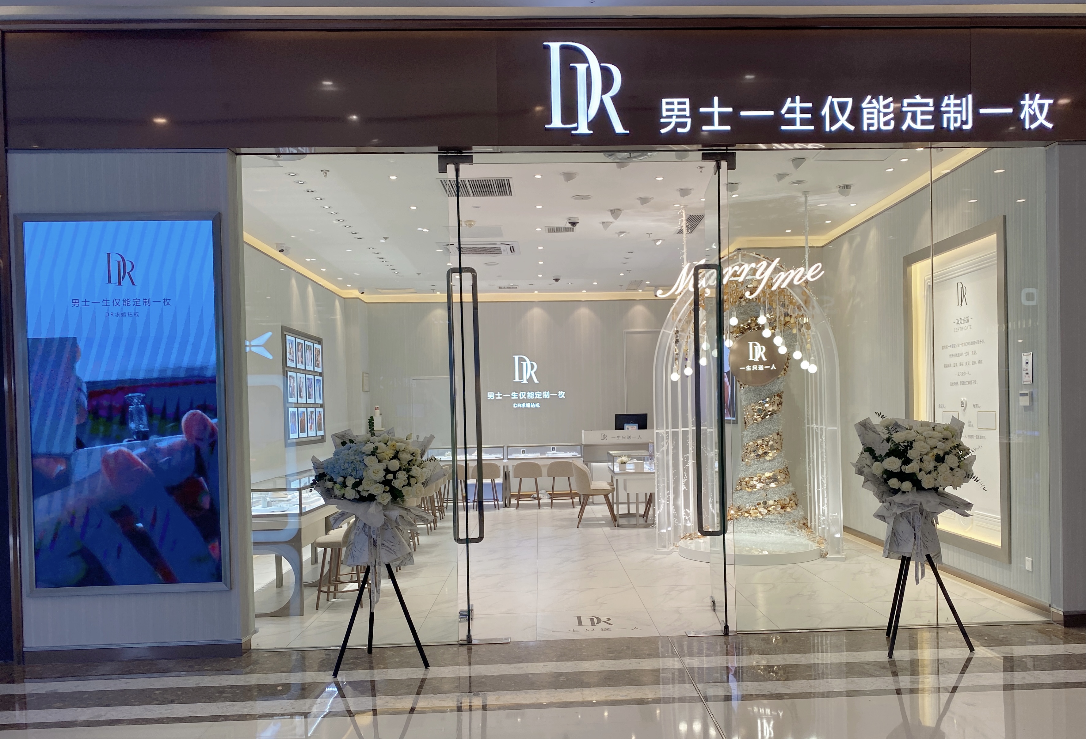 徐州dr钻戒实体店门店地址徐州万达广场店在哪里