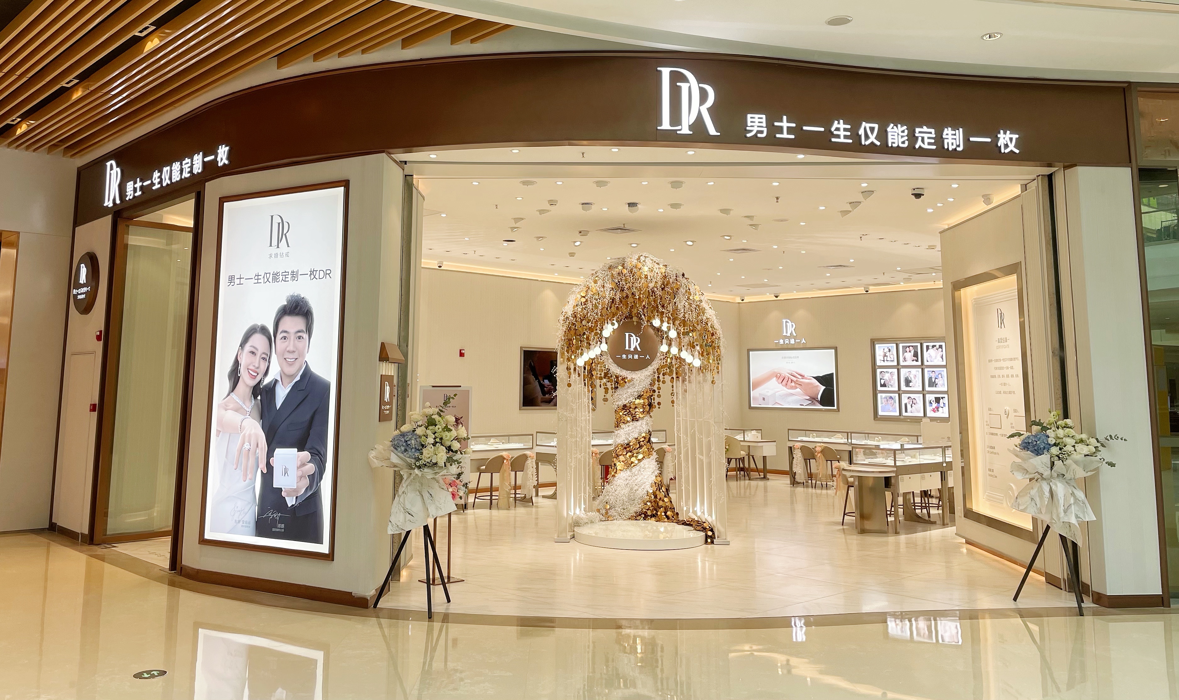 dr钻戒实体店图片