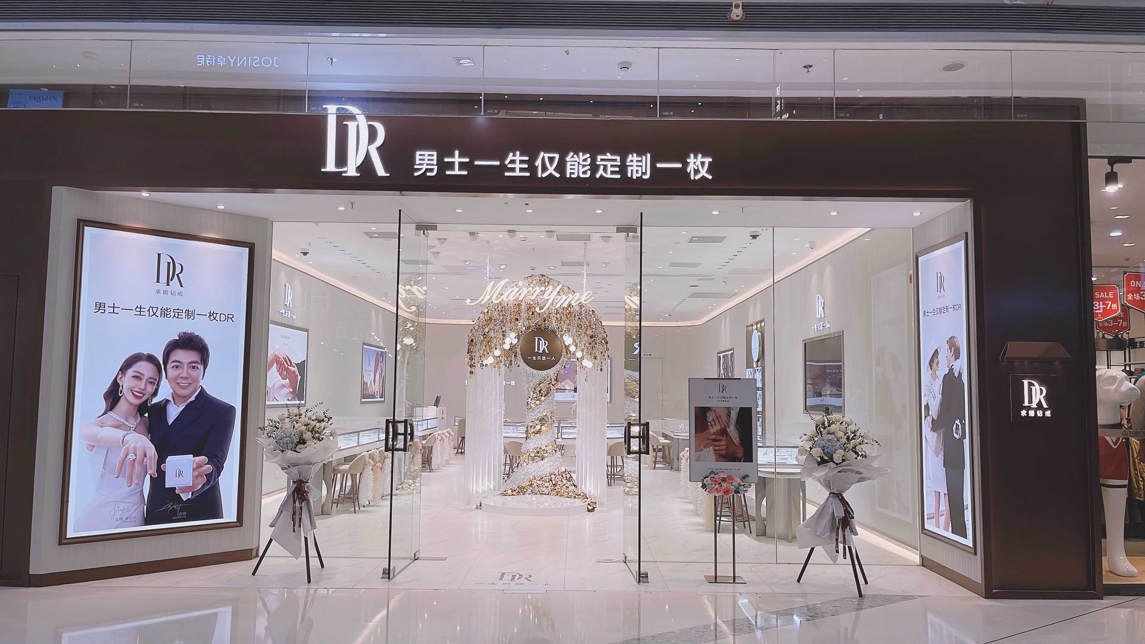 广州dr戒指门店(广州dr戒指门店地址查询)