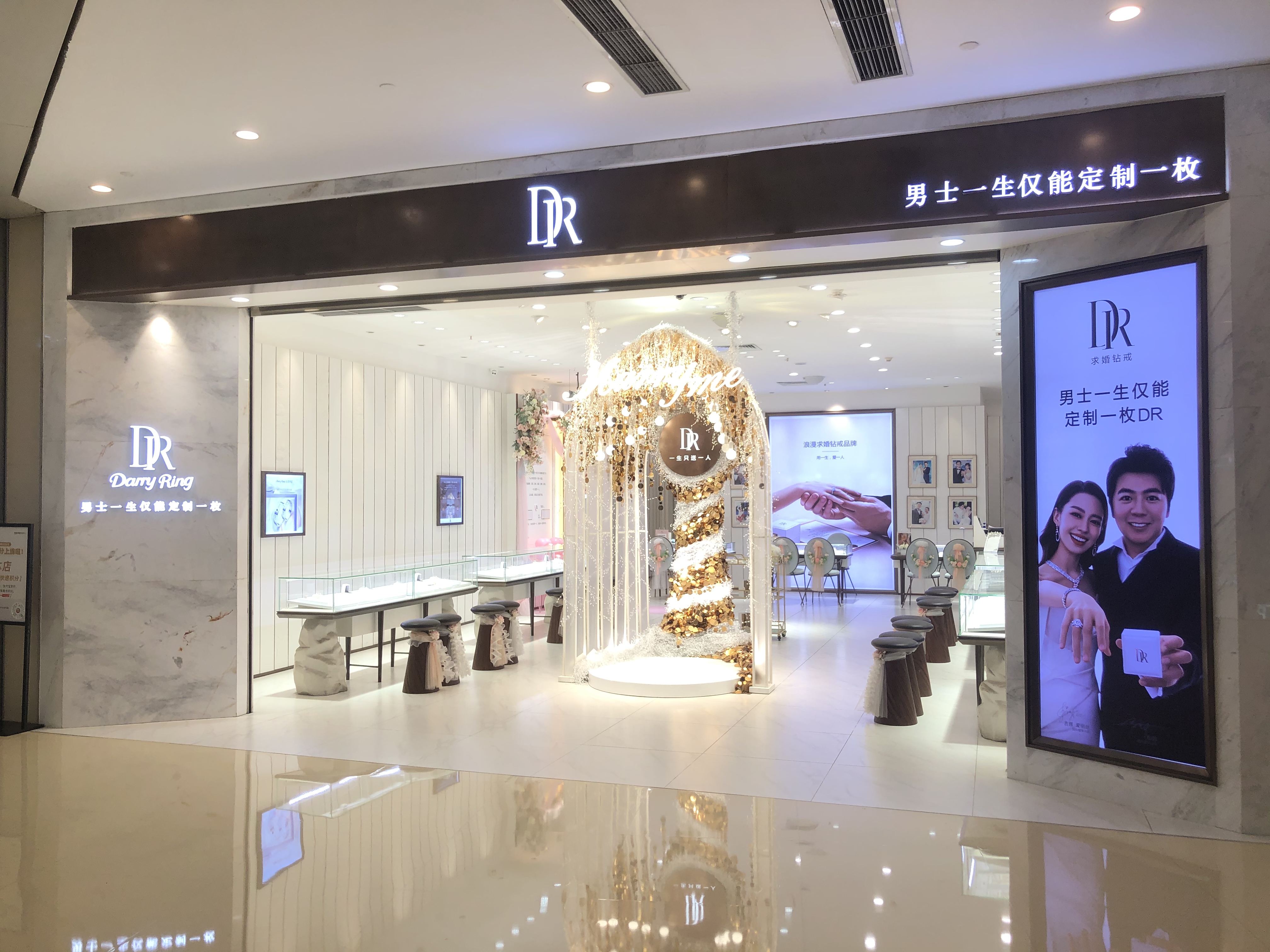 重庆dr钻戒实体店门店地址-重庆南坪协信星光店在哪里