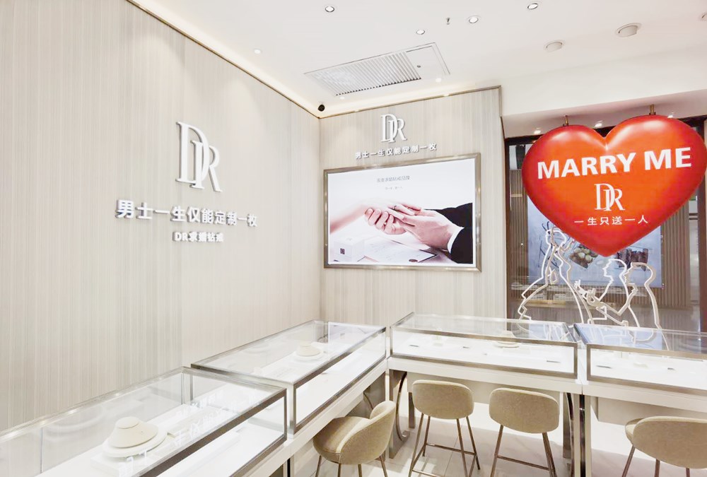 dr球馆厂家有哪些西安DR钻戒实体店门店地址-西安高新万达店在哪里_https://www.jmylbn.com_新闻资讯_第1张