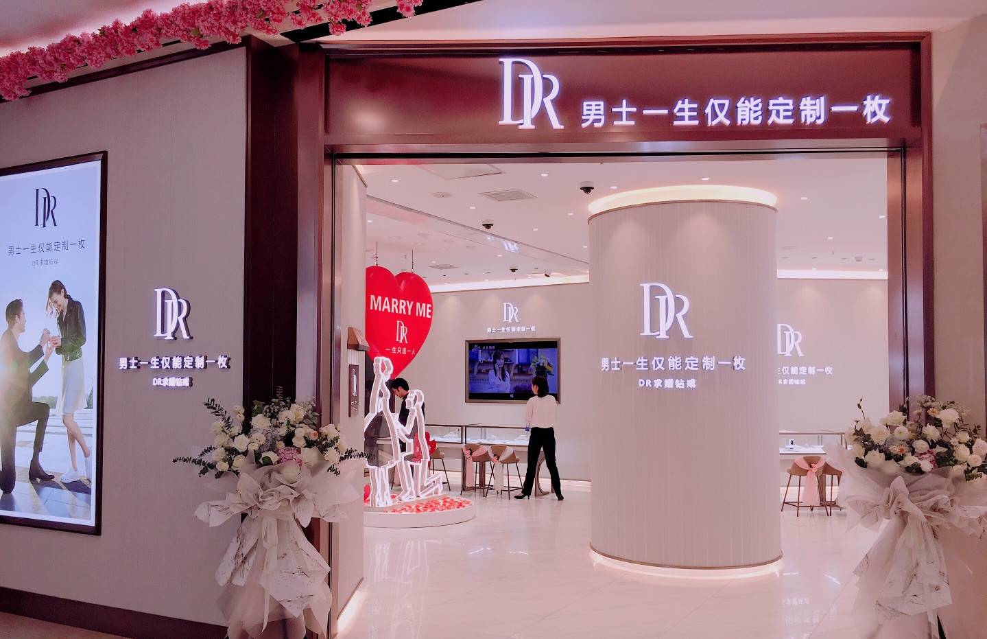 dr钻戒全国门店图片