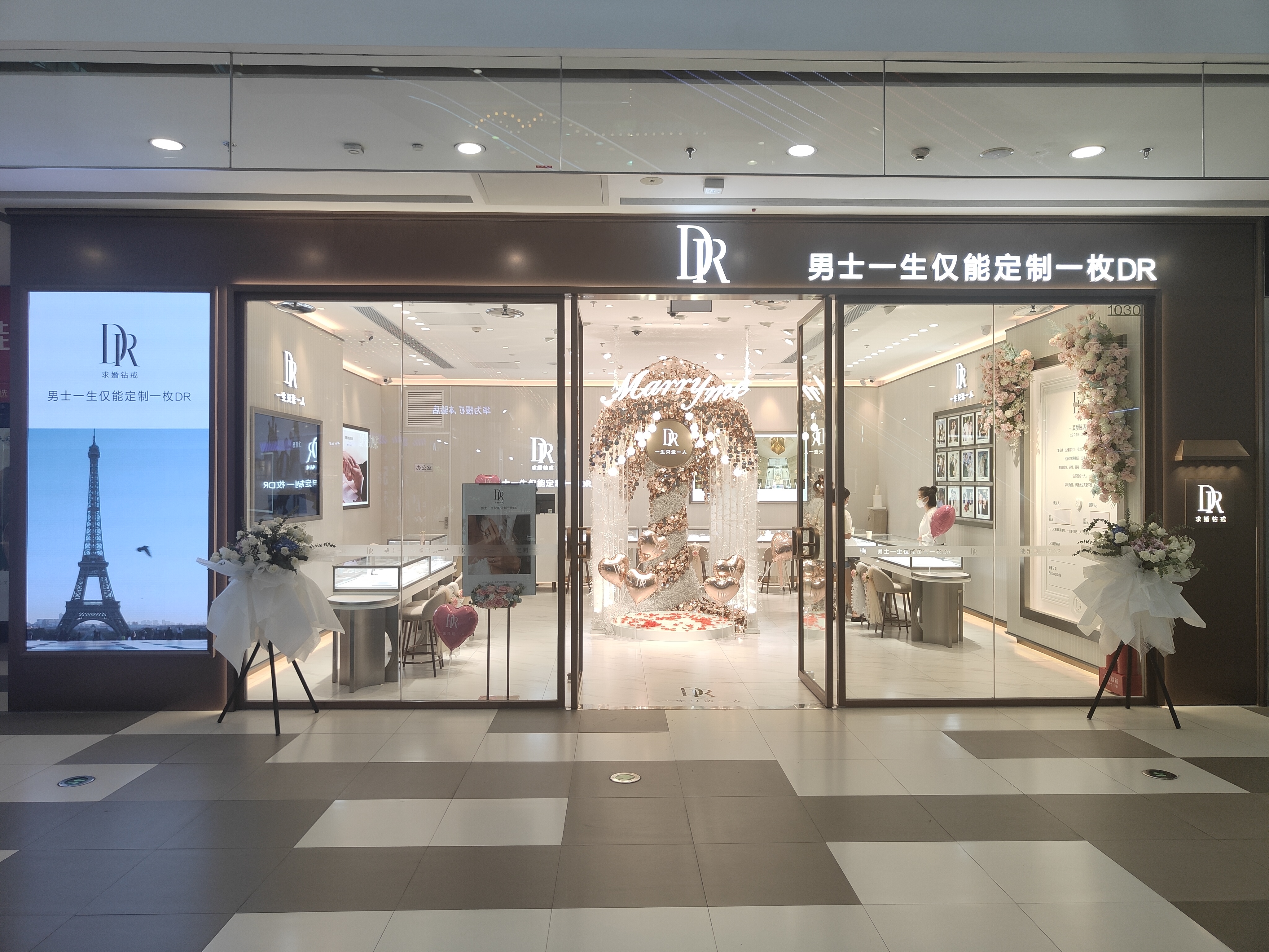 dr钻戒全国门店图片