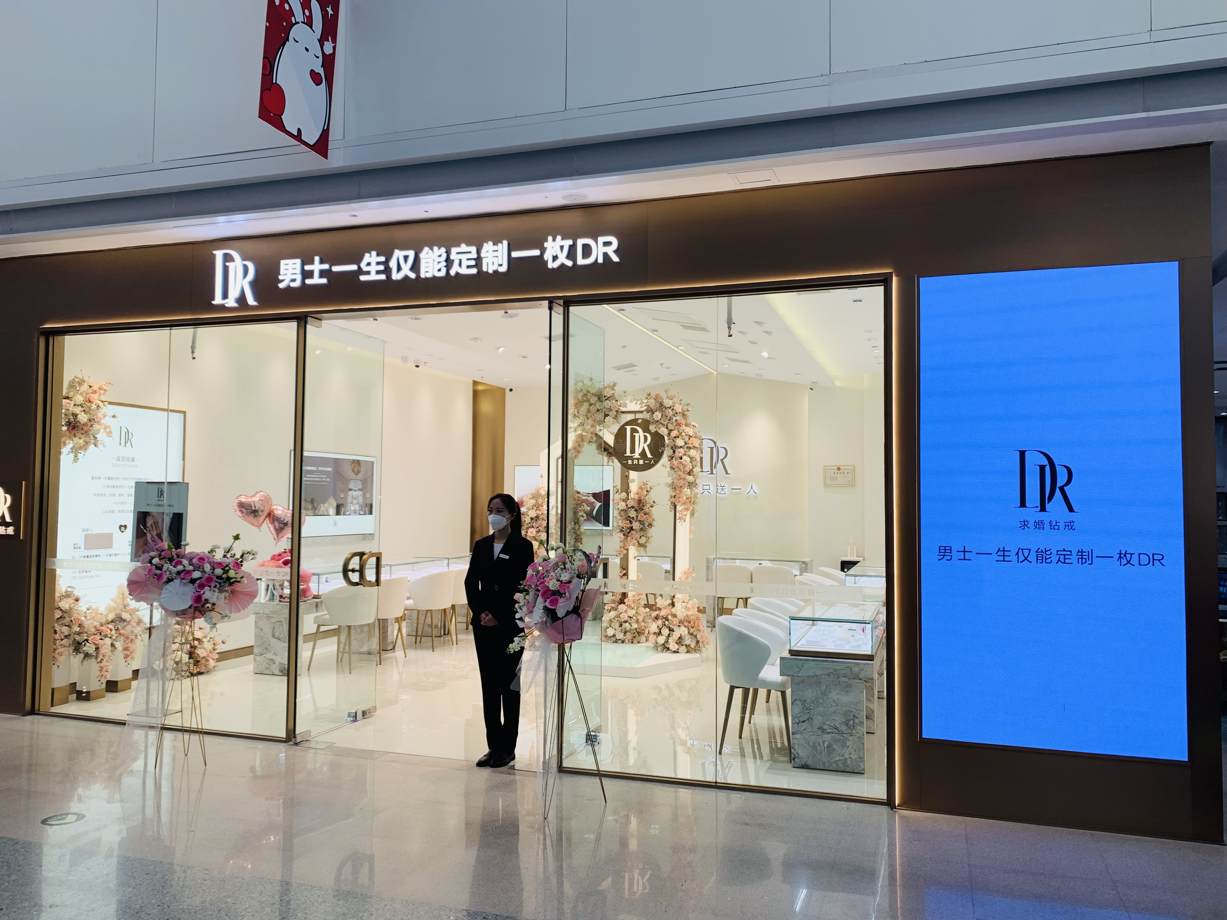 dr钻戒全国门店图片